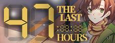 最后的47小时 - The Last 47 Hours Logo