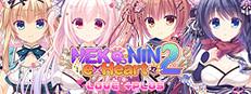 NEKO-NIN exHeart 2 Love +PLUS Logo