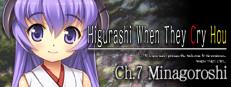 Higurashi When They Cry Hou - Ch.7 Minagoroshi Logo