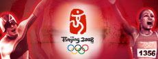 Beijing 2008™ - The Official Video Game of the Olympic Games Logo