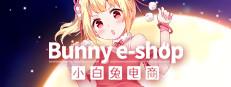 小白兔电商~Bunny e-Shop Logo