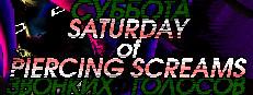 Saturday of Piercing Screams Logo