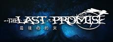 The Last Promise Logo