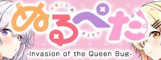Null & Peta -Invasion of the Queen Bug- Logo