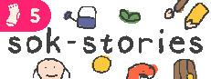 sok-stories Logo