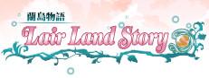 Lair Land Story Logo