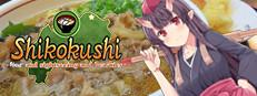 Shikokushi ~food and sightseeing and beauties~ Logo