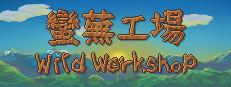 Wild Workshop Logo
