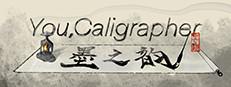 You, Calligrapher Logo