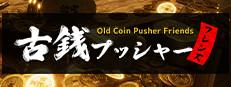 Old Coin Pusher Friends Logo