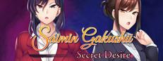 Saimin Gakushū: Secret Desire Logo