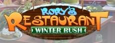 Rorys Restaurant: Winter Rush Logo
