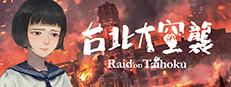 Raid on Taihoku Logo