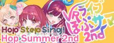 Hop Step Sing! VR Live Hop☆Summer 2nd Logo