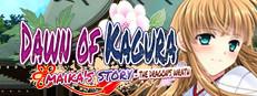 Dawn of Kagura: Maika's Story - The Dragon's Wrath Logo