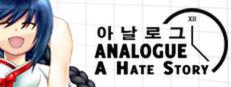 Analogue: A Hate Story Logo