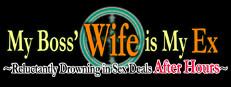 My Boss' Wife is My Ex ~Reluctantly Drowning in Sex Deals After Hours~ Logo