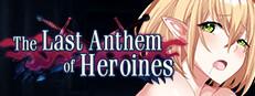The Heroines' Last Anthem Logo