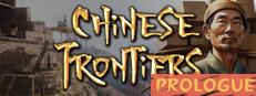 Chinese Frontiers: Prologue Logo