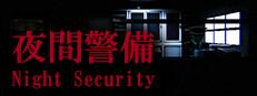 [Chilla's Art] Night Security | 夜間警備 Logo