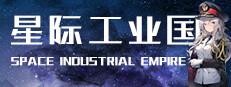 Space industrial empire Logo