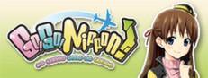 Go! Go! Nippon! ~My First Trip to Japan~ Logo