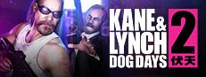 Kane & Lynch 2: Dog Days Logo