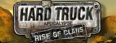 Hard Truck Apocalypse: Rise Of Clans / Ex Machina: Meridian 113 Logo