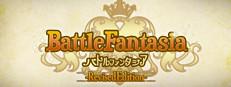 Battle Fantasia -Revised Edition- Logo