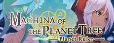 Machina of the Planet Tree -Planet Ruler- Logo