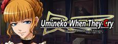 Umineko When They Cry - Question Arcs Logo