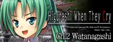 Higurashi When They Cry Hou - Ch.2 Watanagashi Logo