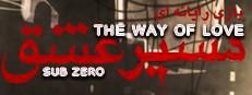 The Way Of Love: Sub Zero Logo