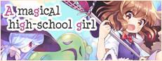 A Magical High School Girl / 魔法の女子高生 Logo