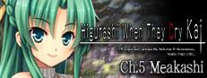 Higurashi When They Cry Hou - Ch. 5 Meakashi Logo