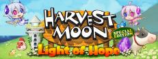 Harvest Moon: Light of Hope Special Edition Logo