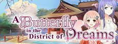 A Butterfly in the District of Dreams Logo