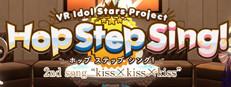 Hop Step Sing! kiss×kiss×kiss (HQ Edition) Logo