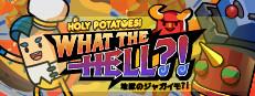 Holy Potatoes! What the Hell?! Logo