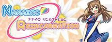 Nanairo Reincarnation Logo