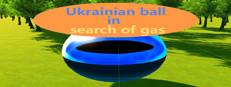 Ukrainian ball in search of gas Logo