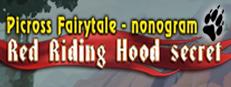 Picross Fairytale - nonogram: Red Riding Hood secret Logo