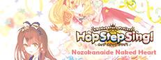 Hop Step Sing! Nozokanaide Naked Heart (HQ Edition) Logo